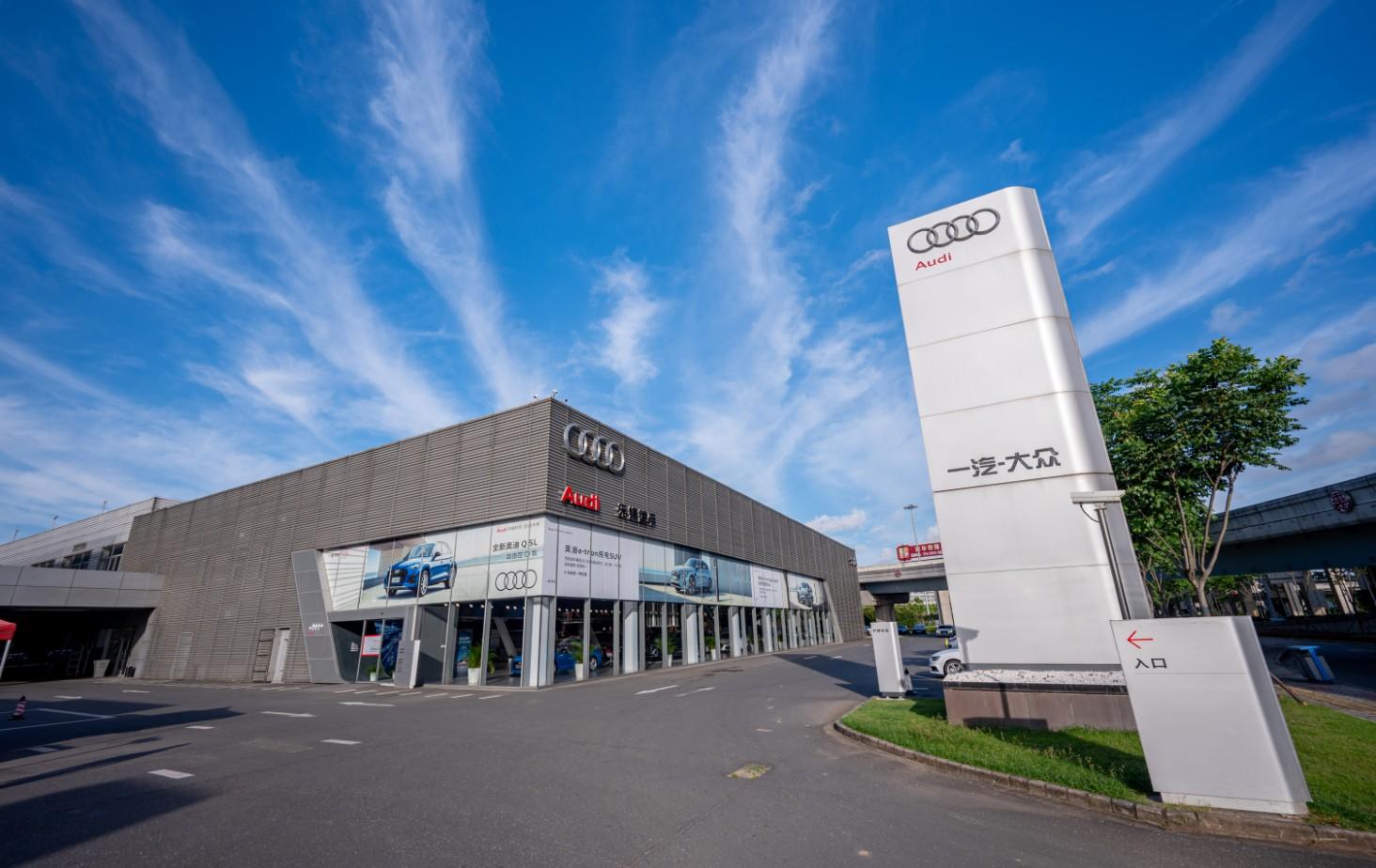 汽車4S店銷售企業數字化轉型解決方案