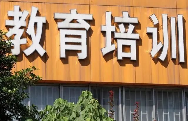 培訓教育行業企業數字化轉型解決方案